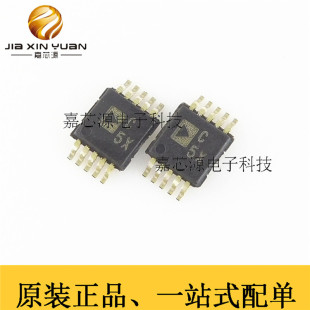 AD7980ARMZRL7 丝印C5X MSOP-10高速模数转换器ADC 全新原装现货