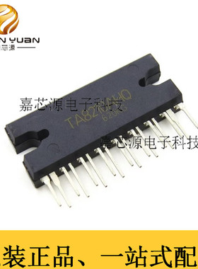 热卖TA8210AHQ HZIP-17音频视频放大器20kHz汽车功放板芯片原装