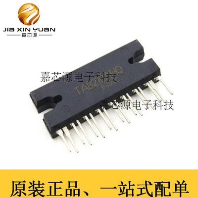 热卖TA8210AHQ HZIP-17音频视频放大器20kHz汽车功放板芯片原装