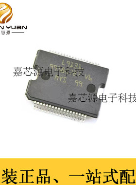 L9131 雪铁龙标致凯旋 马瑞利汽车发动机电脑喷油驱动IC芯片模块