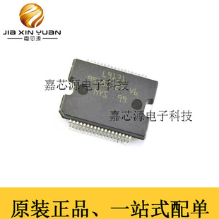 L9131 雪铁龙标致凯旋 马瑞利汽车发动机电脑喷油驱动IC芯片模块