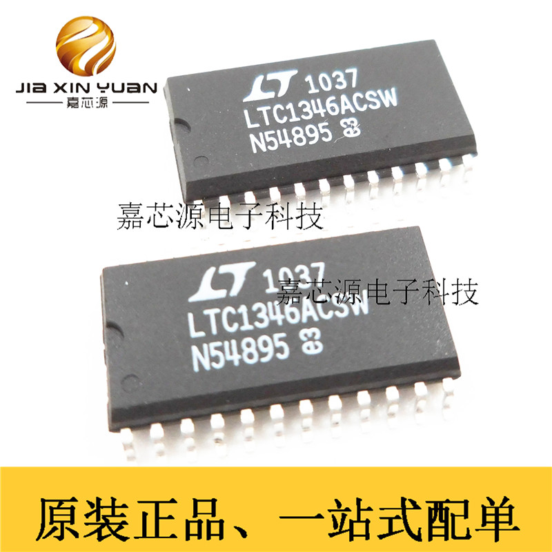 LTC1346ACSW SOIC24电信接口IC全新原装现货