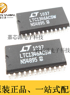 LTC1346ACSW SOIC24 电信接口IC 全新原装现货