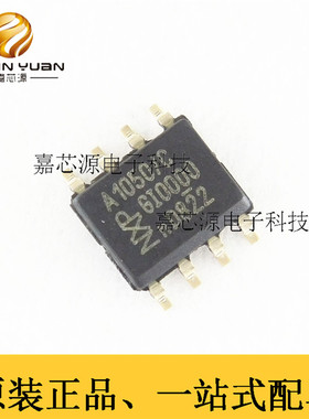 TJA1040T/CM TJA1050T/CM CAN总线收发器 贴片SOP8 全新原装现货