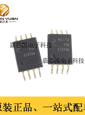 全新现货 NSi1311-Q1SWVR SOW-8 车规级隔离电压采样放大器IC芯片