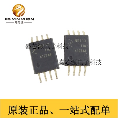 全新NSi1311-Q1SWVR车规级隔离