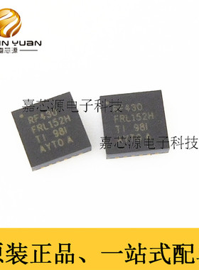 传感器感应器 RF430FRL152HCRGER RF430 FRL152H VQFN-24