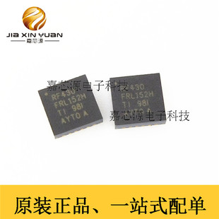 传感器感应器 RF430FRL152HCRGER RF430 FRL152H VQFN-24