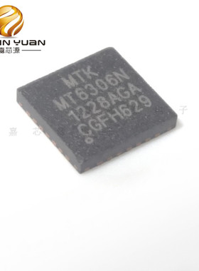 MT6306 MT6306N QFN 手机芯片IC 全新现货
