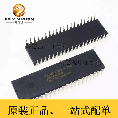 PIC18F4550-I/P 直插DIP-40 全新原装正品 微芯控制器 AVR单片机