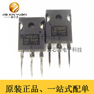 热卖IRGP20B60PD TO-247AC插件IGBT绝缘栅BIP晶体管N通道原装现货