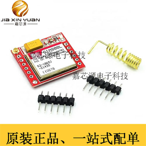 SIM800L模块SIM800L GPRS转接板SIM800 GSM模块microSIM卡