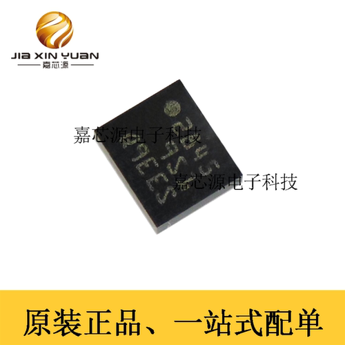 LSM330TR加速度计陀螺仪