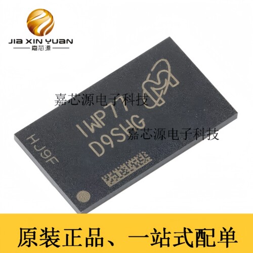 MT41K256M16TW-107ITP内存芯片
