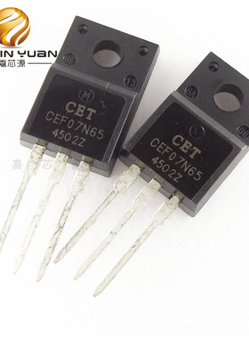 CEF07N65A 7A650V TO-220F N沟道MOS场效应管 全新原装现货