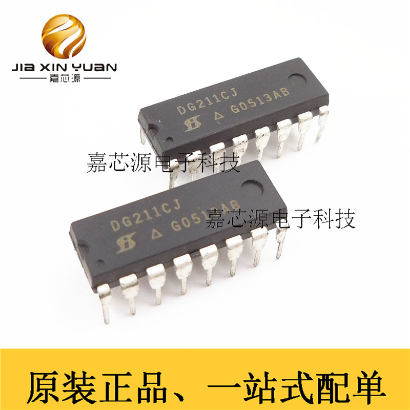 DG211CJ DIP-16 直差模拟开关IC芯片 全新现货