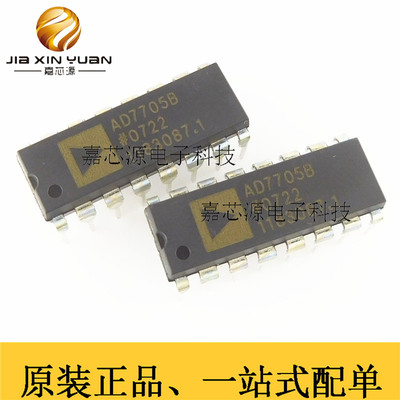 AD7705BNZ PDIP-16模数转换器ADC热销芯片IC一站式配单 原装现货