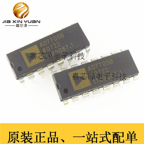 AD7705BNZ PDIP-16模数转换器ADC热销芯片IC一站式配单 原装现货
