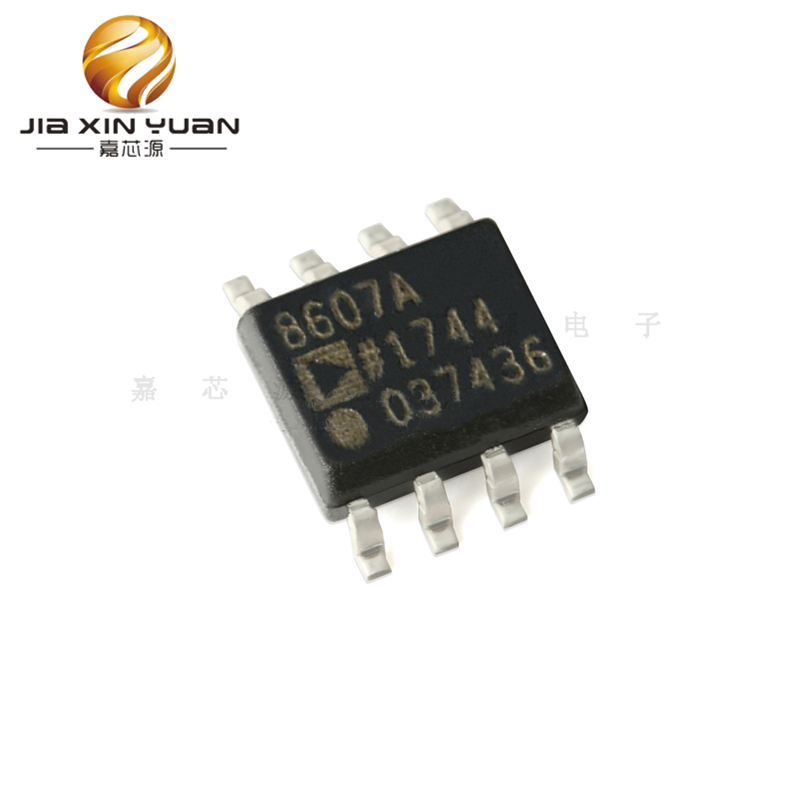 AD8607ARZ AD8607 8607A SOP-8 贴片双精密运算放大器 全新现货