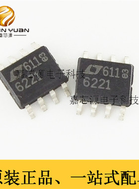 LT6221CS8 丝印6621 SOP-8 精密放大器IC芯片 全新原装现货