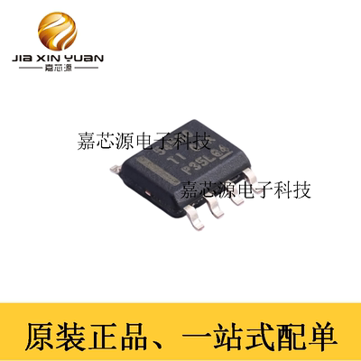 TI德州仪器TPS54560DDAR