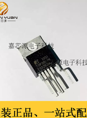 热卖TOP261YN TO-220-7交流直流转换器电源管理IC芯片原装现货