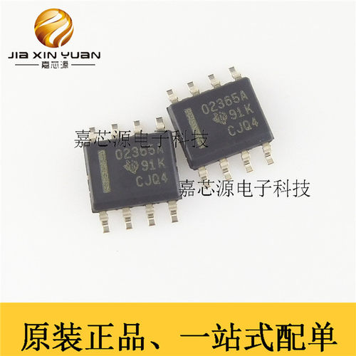 OPA2365AIDR 丝印02365A SOIC-8运算放大器运放IC 全新原装现货