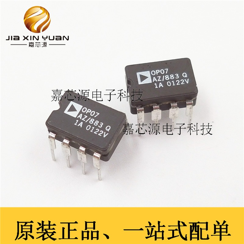 OP07AZ/883Q OP07AZ CDIP-8 陶瓷运算放大器 - 运放 全新原装现货