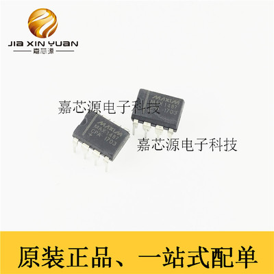 MAX1487CPA+DIP-8RS-422/RS-48