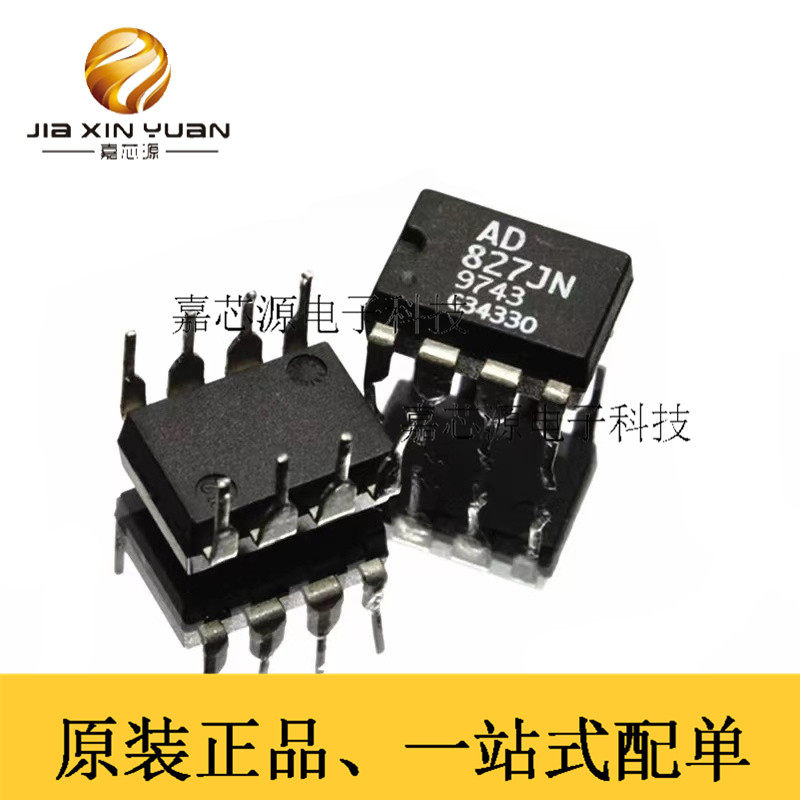 AD827JN DIP-8直插高速低功耗双通道运算放大器 芯片全新原装现货