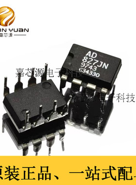 AD827JN DIP-8直插高速低功耗双通道运算放大器 芯片全新原装现货