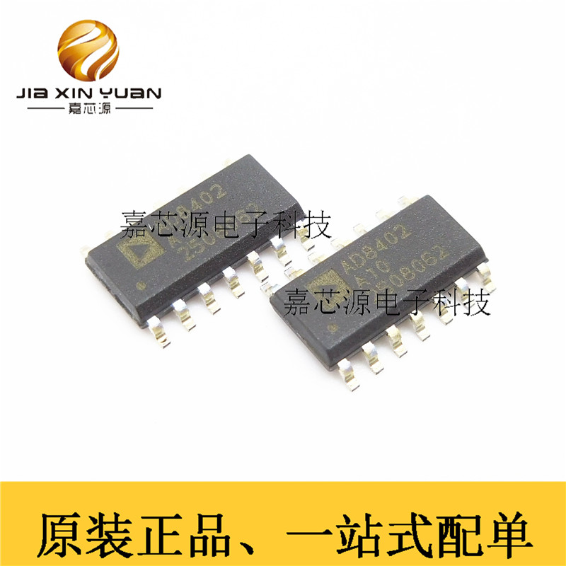 AD8402ARZ10 AD8402 SOIC-14 数字电位计IC芯片 全新原装现货