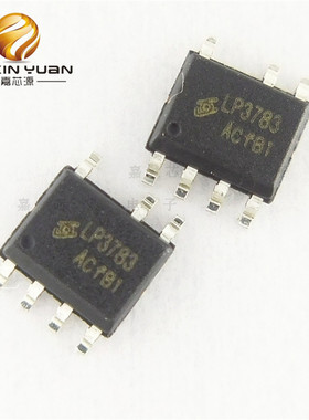 LP3783A SOP-7 电源管理IC同步整流芯片 六级能效充电器 全新现货