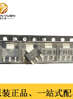 DSS60601MZ4-13 丝印ZNS66 SOT-223 NPN60V6A功率三极管 全新现货
