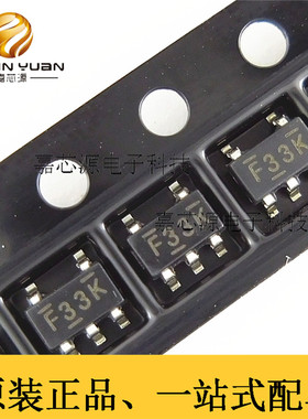 LC1463CB5ATR33 丝印F33K SOT23-5 LDO低压差线性稳压 全新现货