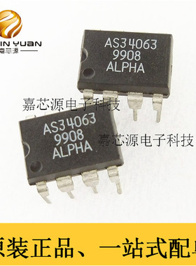 AS34063P DIP-8DC-DC转换降压器IC芯片一站式BOM配单全新原装现货