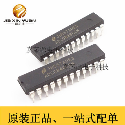 ADC0848CCN PDIP-24 模数转换器ADC IC芯片 全新现货