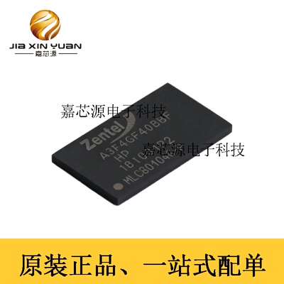 A3T4GF40BBF-HP力积DDR3内存