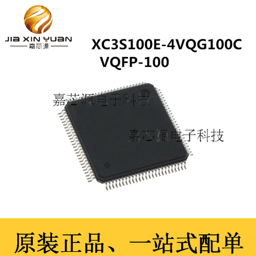 XC3S100E-4VQG100C QFP-100 FPGA现场可编程门阵列可编程逻辑IC