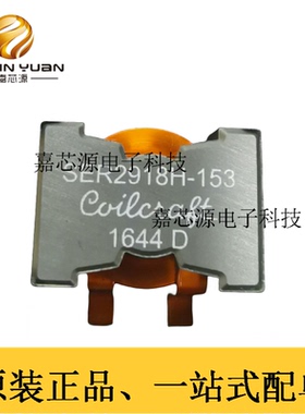 SER2918H-153KL 15uH18A 28X28X18扁铜线圈大功率大电流全新现货