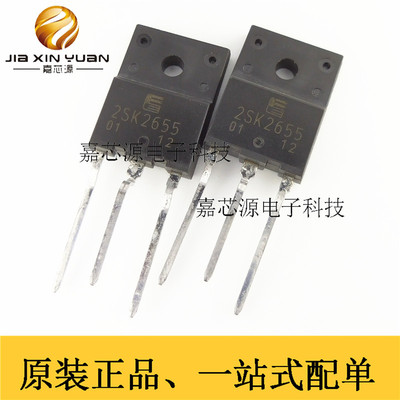 2SK2655 K2655 TO-3PF 8A/900V MOS场效应管 全新原装现货