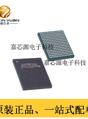 EP2C8F256C8N BGA-256 PLC可编程逻辑控制器 FPGA芯片 全新现货