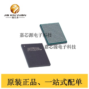 EP2C8F256C8N BGA-256 PLC可编程逻辑控制器 FPGA芯片 全新现货