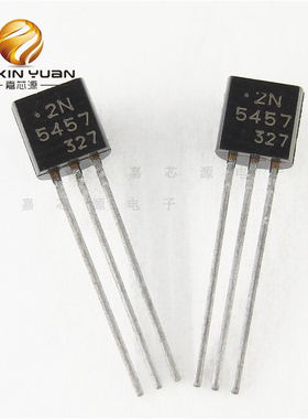 2N5457 TO92插件电平音频放大器开关IC芯片一站式配单 全新现货