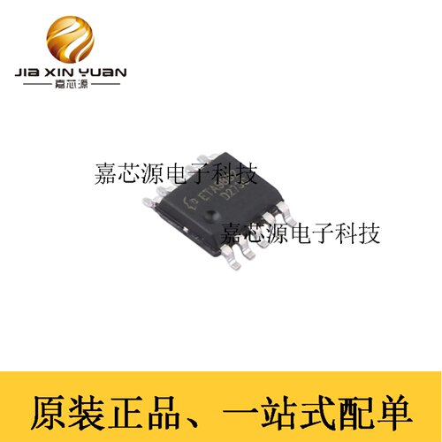 ETA钰泰ETA9882E10升压转换器