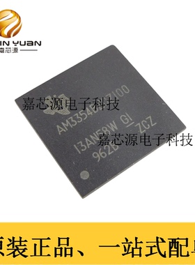 原装 AM3354BZCZ100 封装PBGA-324 微处理器MPU 全新现货芯片