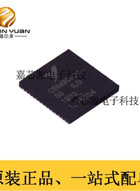 CBM9002A-56ILG QFN-56 USB2.0控制器IC芯片单片机MCU 全新现货