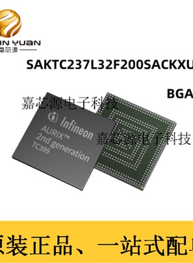 SAKTC237L32F200SACKXUMA1 BGA 32位微控制器MCU单片机 全新现货