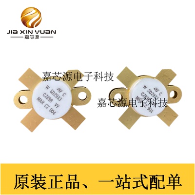 SD2933WMOS场效应射频功率晶体管