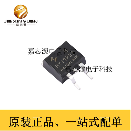 HUAYI华羿微HY19P03B贴片P沟道